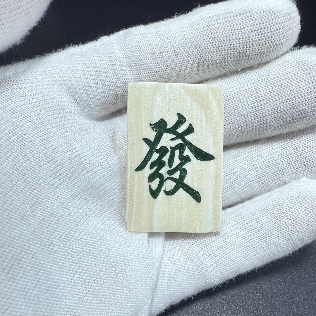 【猛犸兄弟】L0111天然猛犸牙精品无事牌