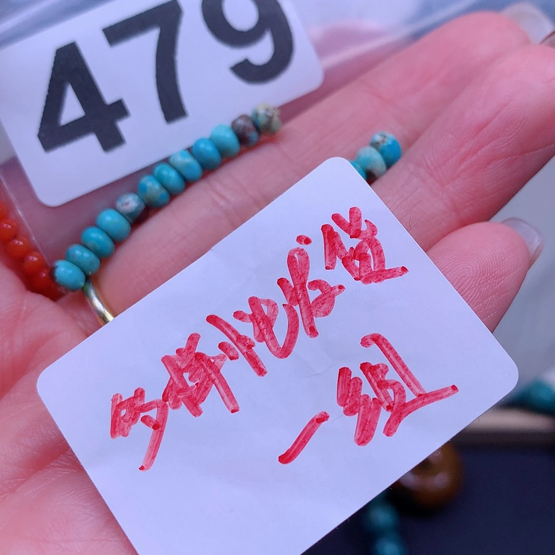 空竹粉丝专享十堰特色手工散珠