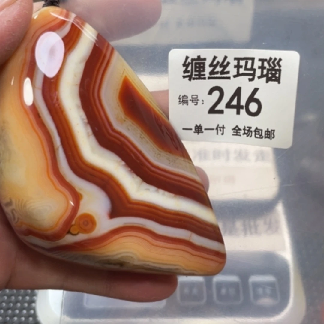 【闪购商品】玛瑙/玉髓颈饰未镶嵌