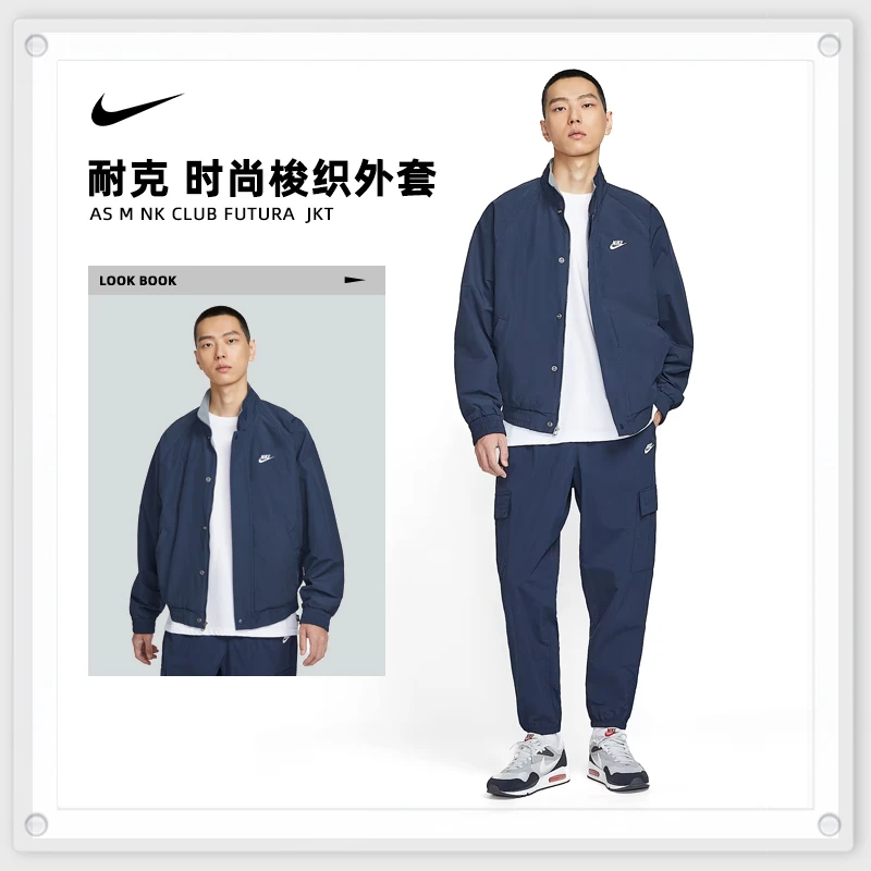 NIKE耐克男子AS M NK CLUB FUTURA  JKT梭织无帽外套FZ0657-451