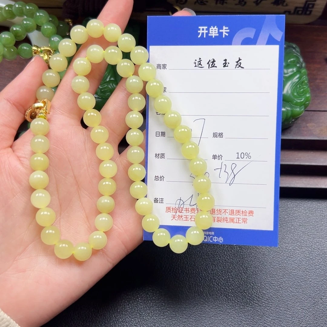 未镶嵌手串和田玉乐*