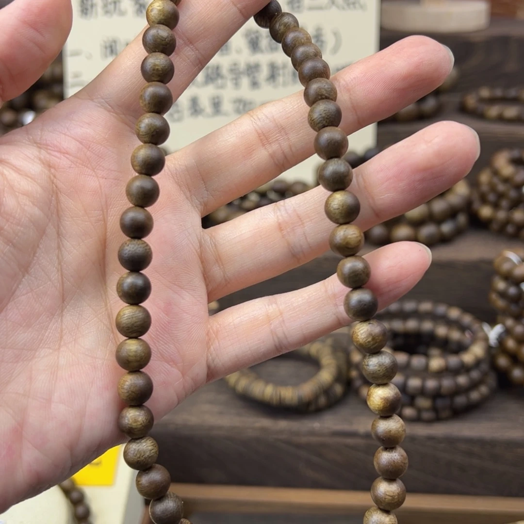 沉香沉香碎屑08圆珠双圈