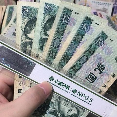 5张退市旧票福利902号码随机发货