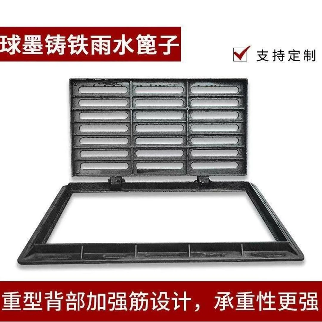 球墨铸铁长方形雨水篦子承重D400污水下水道排篦子带框套篦方形