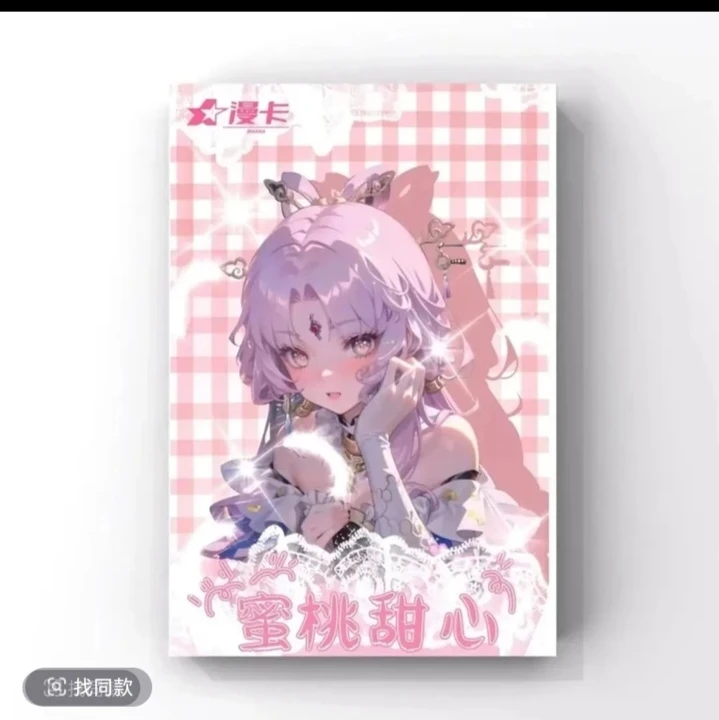 漫卡《蜜桃甜心》A5女神系列收藏大卡（代拆）