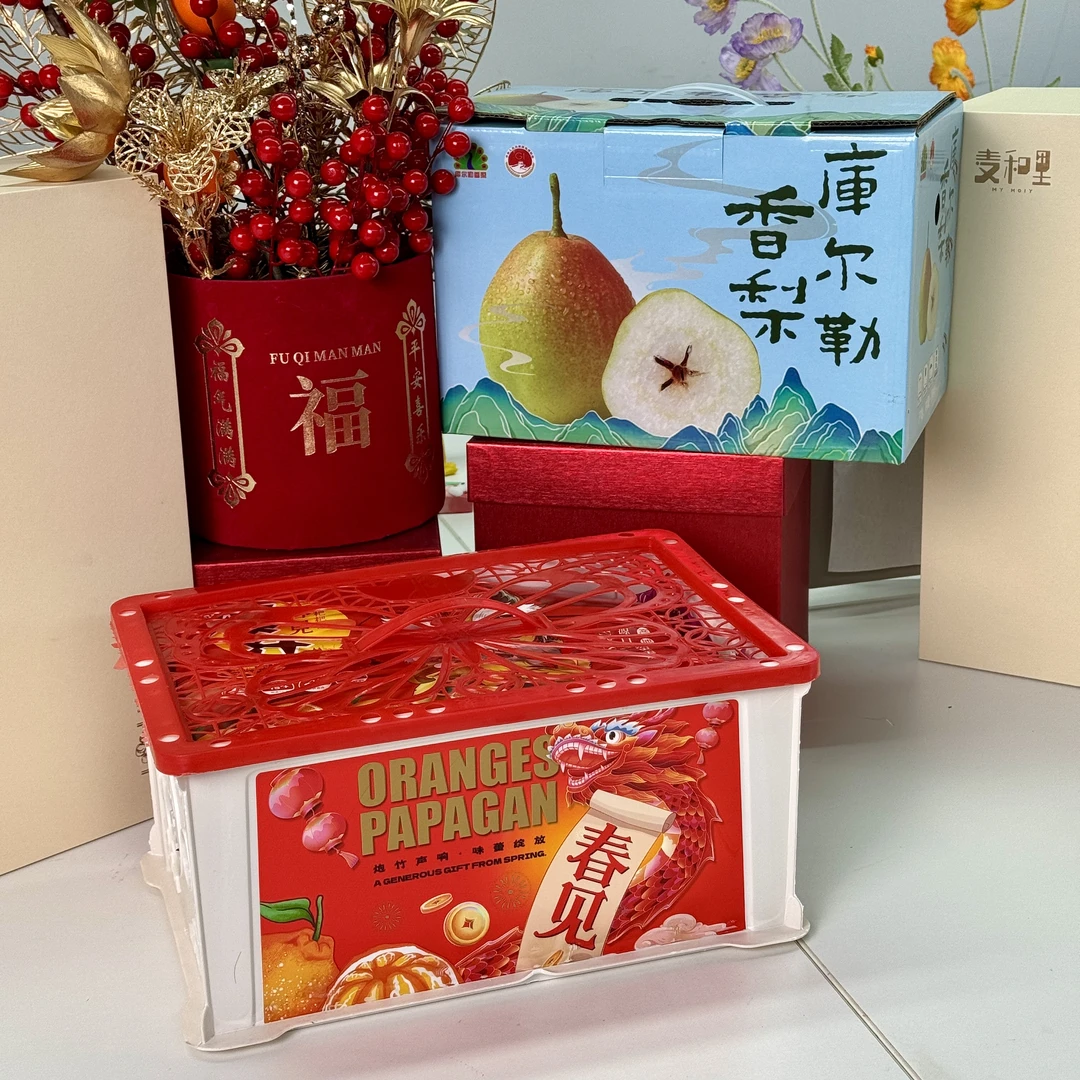 春见耙耙柑1箱 库尔勒香梨1箱 组合