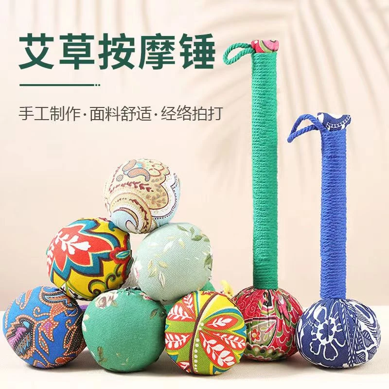 山苍子养生捶敲背敲肩颈神器按摩捶打养生捶长柄便携家用按摩捶