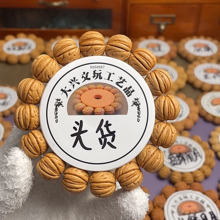我***呢精挑金丹货头1.6➕