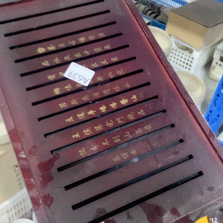茶具微瑕，介意勿拍