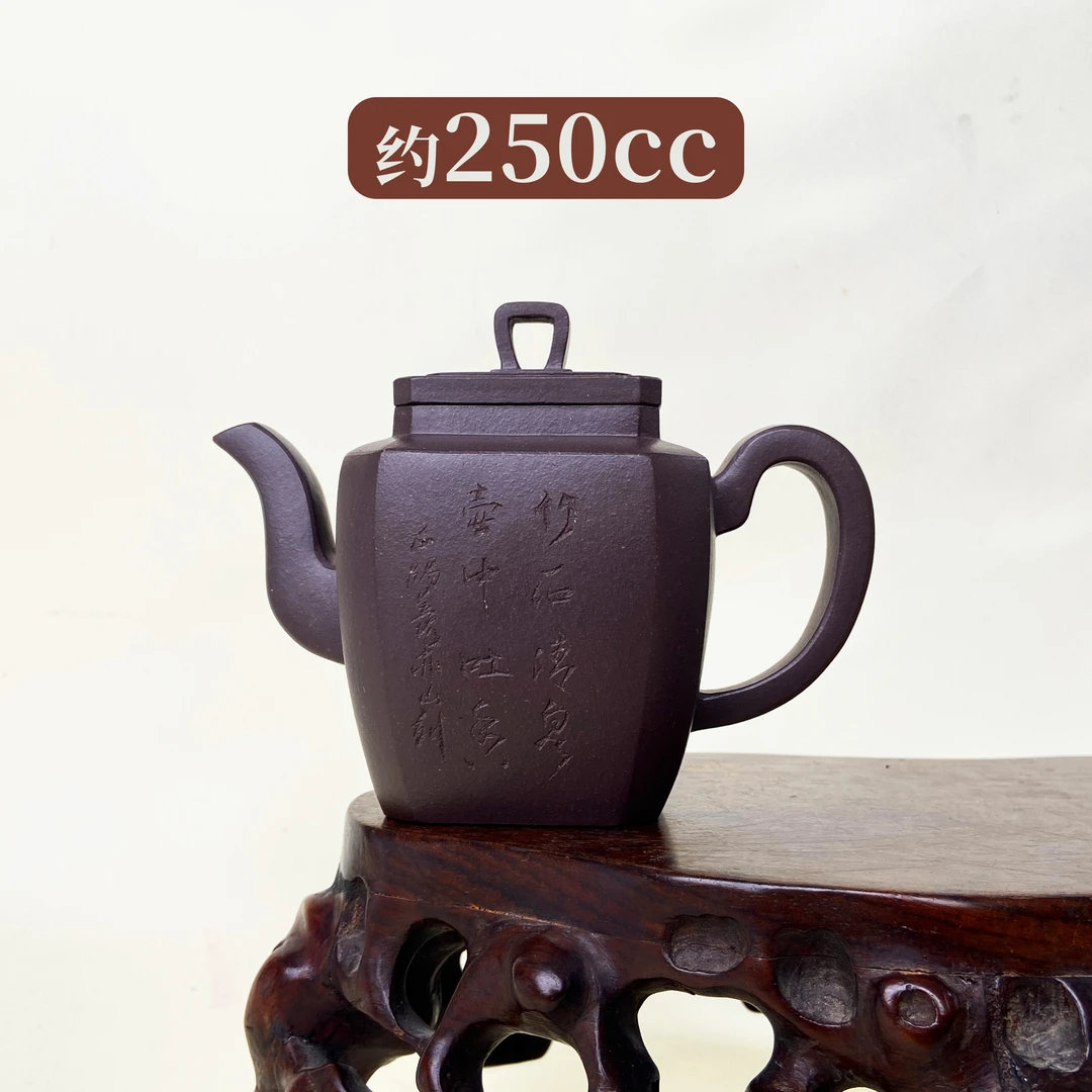 宜兴手工紫砂陶 （吴春香）茶壶GP0079-12