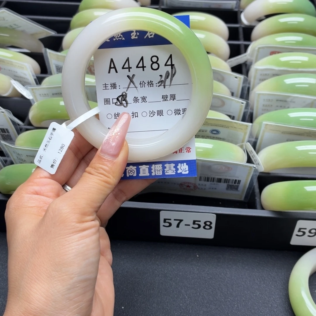 小***心未镶嵌手镯石英岩玉