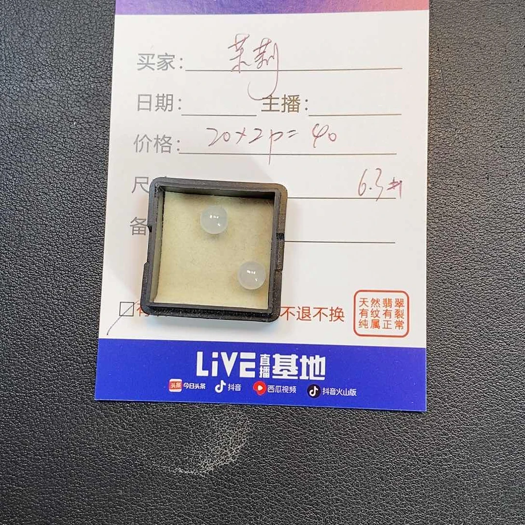 茉***茶翡翠未镶嵌颈饰00000