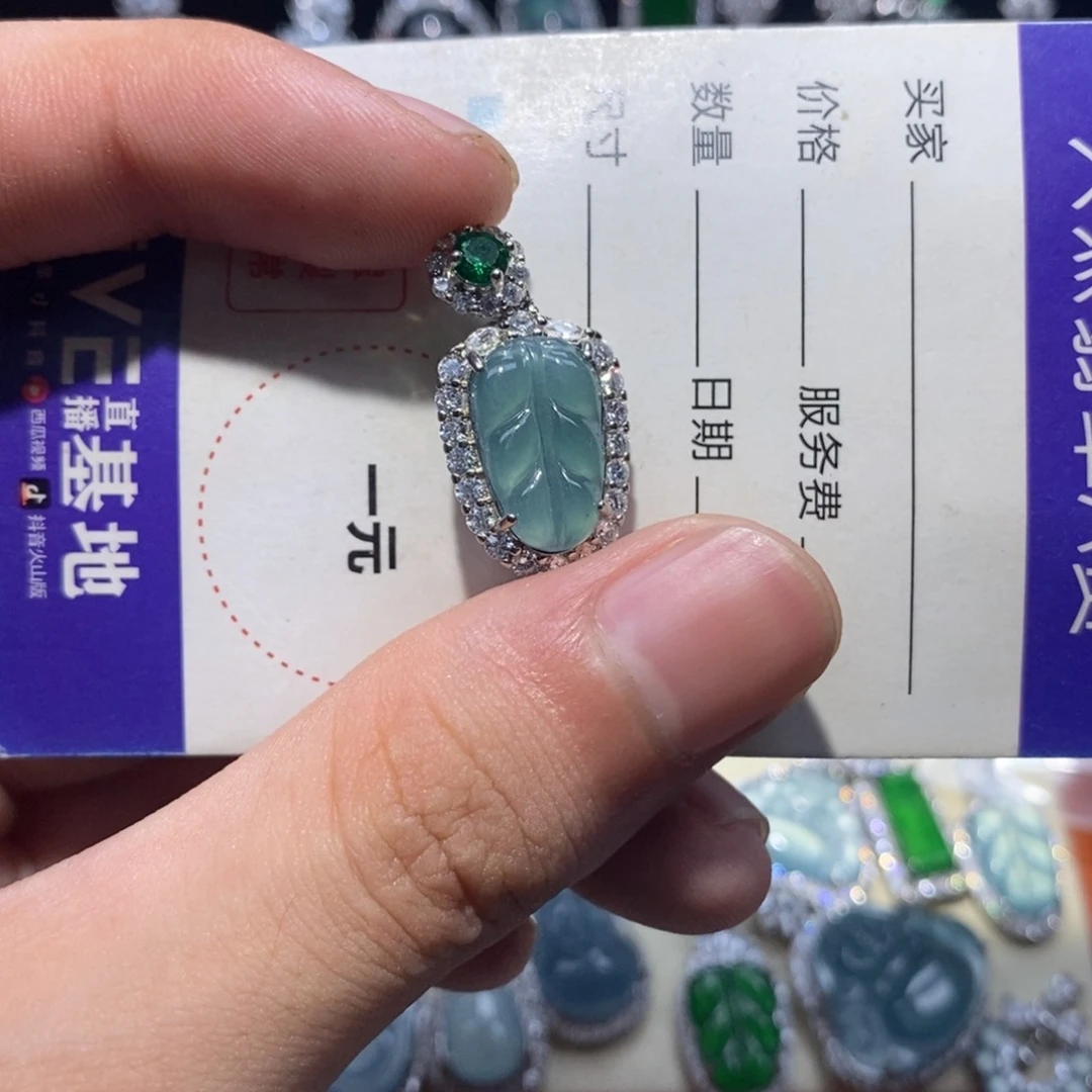 翡翠未镶嵌吊坠(不含链)翡翠