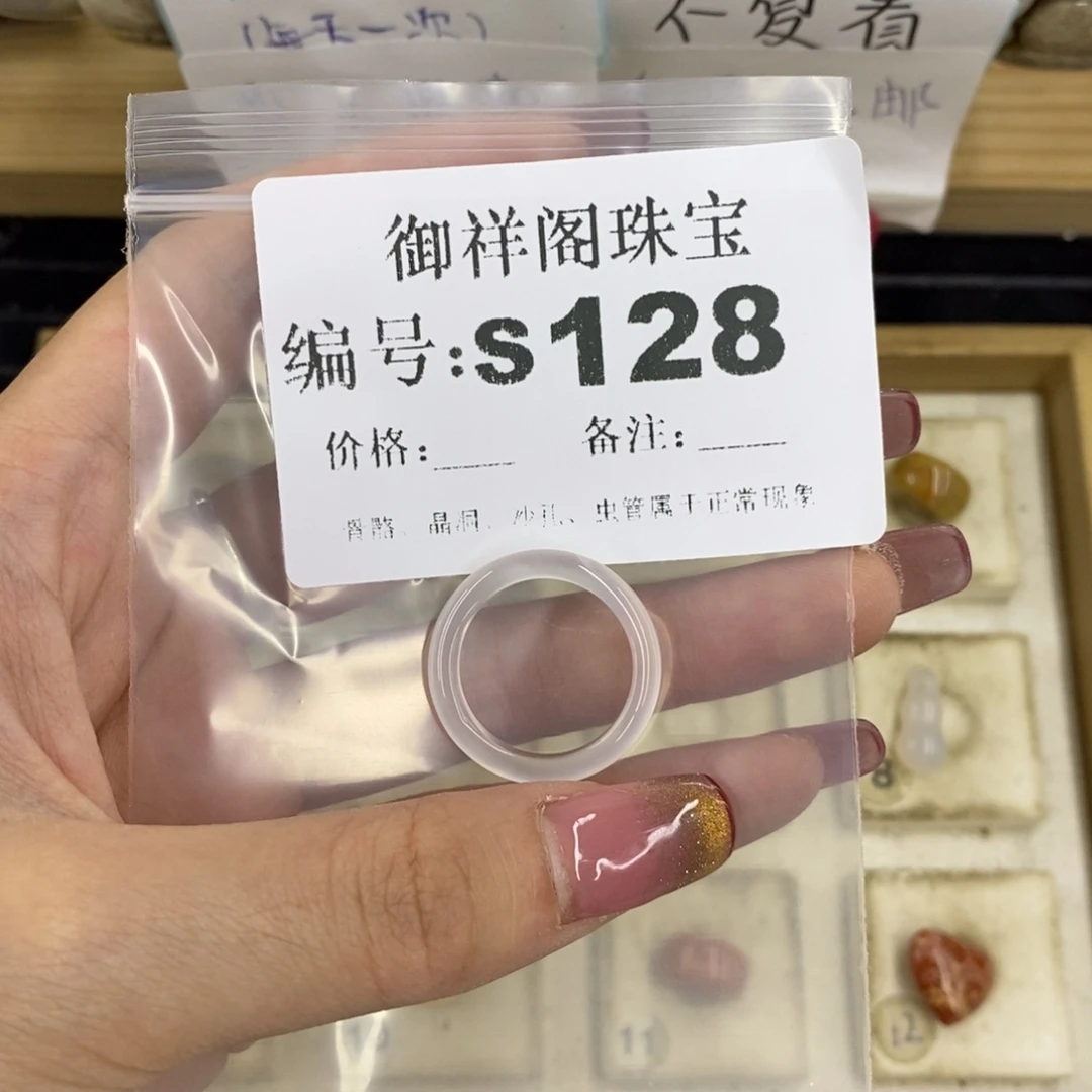 合金硅化珊瑚戒指三*