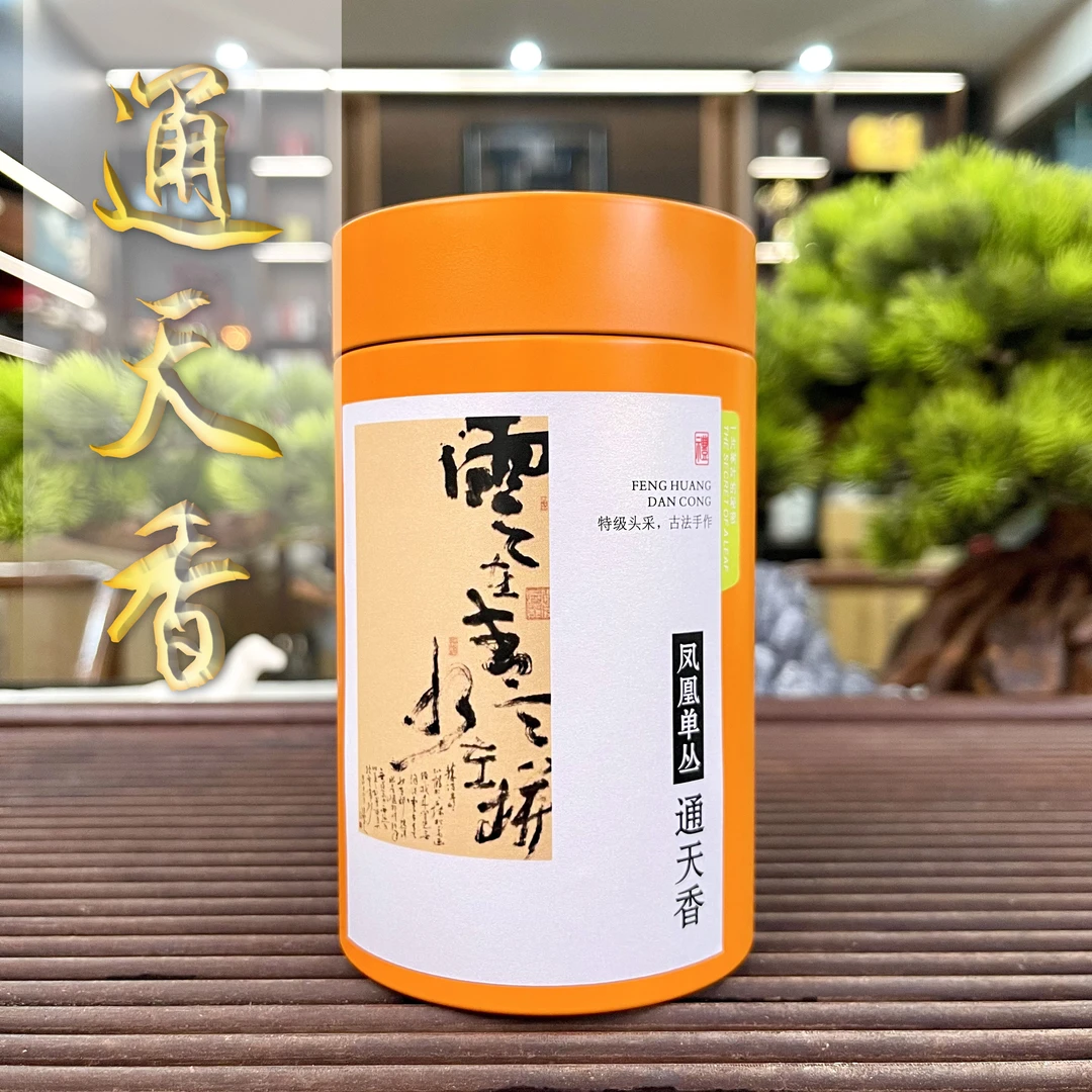 【通天香】凤凰单丛茶高山头春通天香经典广东乌龙茶轻火姜花香
