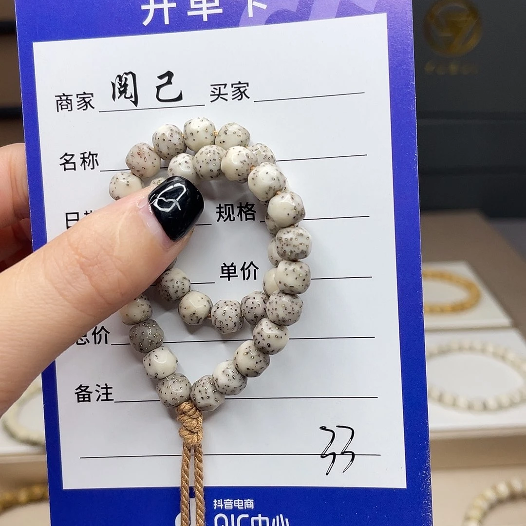 手串星月菩提手持