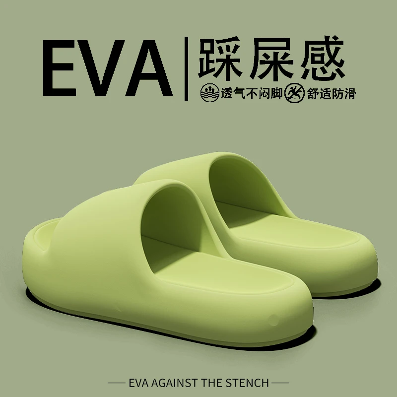 不臭脚拖鞋女款夏季新款简约防滑厚底沙滩情侣软底凉拖鞋男士外穿