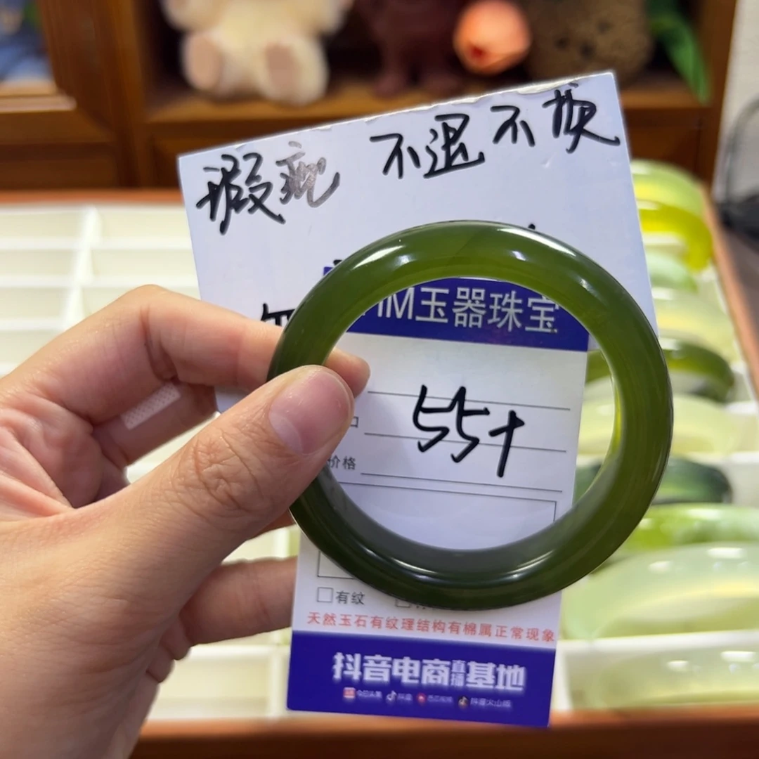 蛇纹石玉未镶嵌手镯851