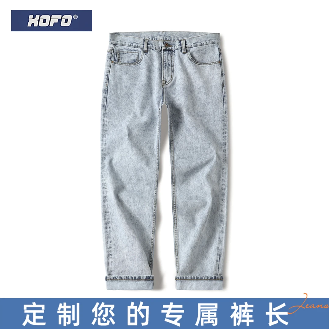 【定制裤长】25年新款浅色弹力薄款牛仔裤男秋季宽松直筒柔软裤子