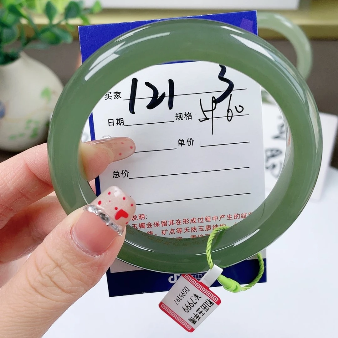 【闪购商品】和田玉手镯未镶嵌悠**光