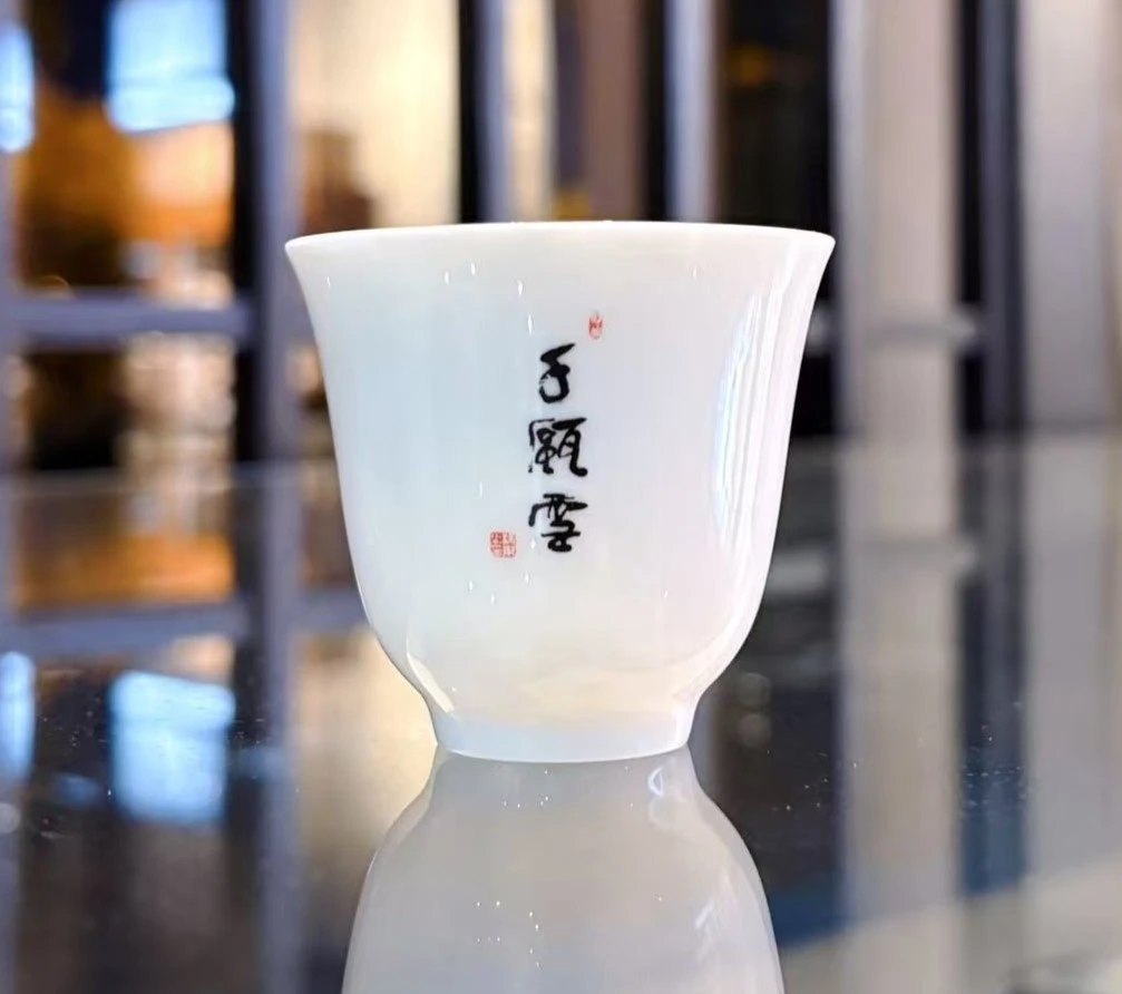 千瓯雪定制白瓷杯