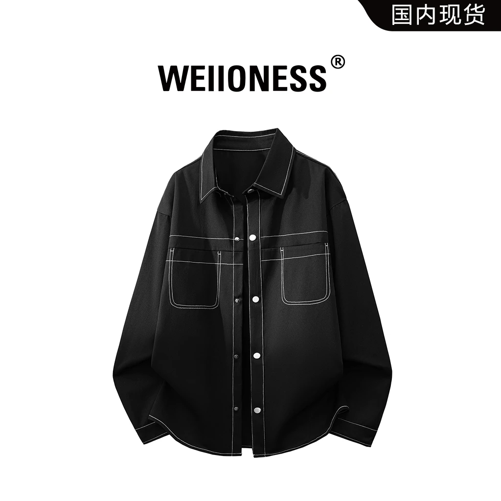 WEIIONESS工装衬衫男士2025秋季新款宽松百搭衬衣男生高级感衣服