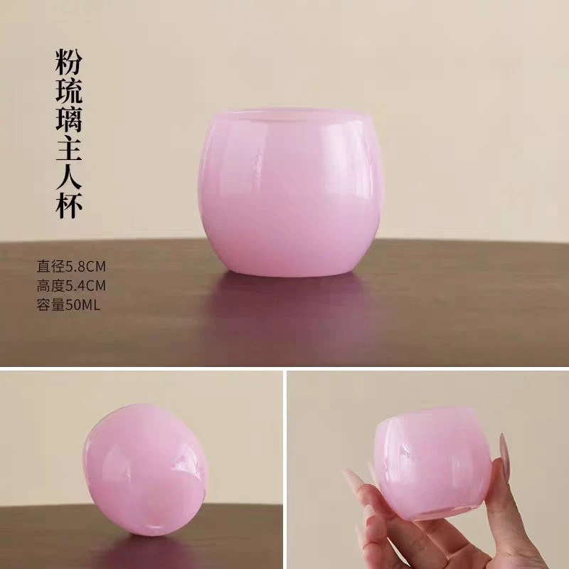 粉色琉璃公德杯主人杯茶杯品茗杯-1127