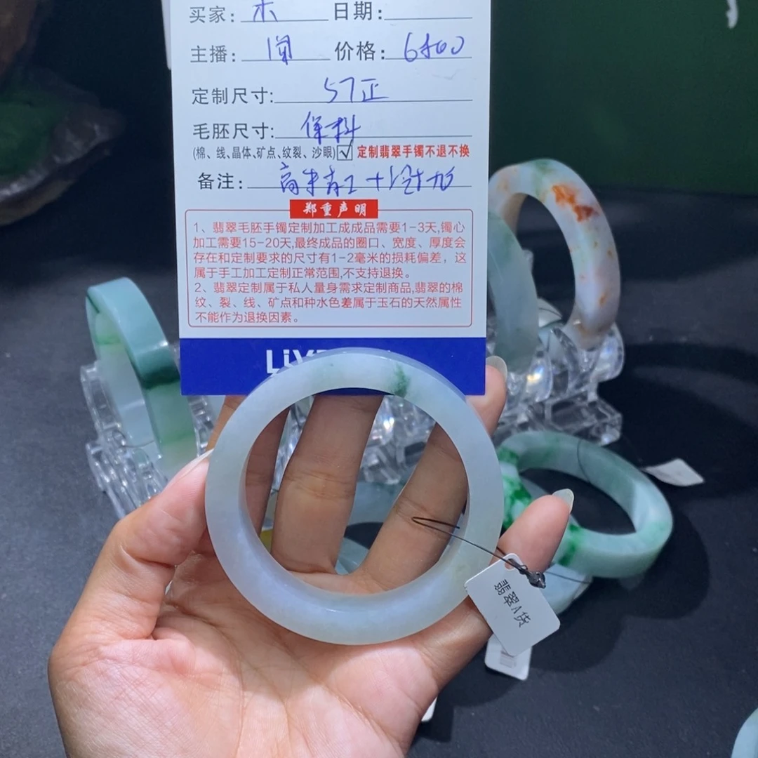 未镶嵌翡翠手镯定制翡翠木*