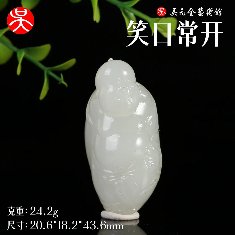 和田玉籽笑口常开佛公吊坠白色气质精雕