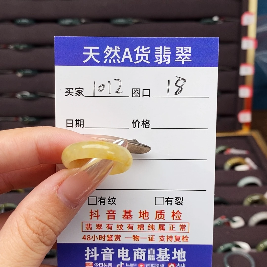 是***。翡翠未镶嵌戒指翡翠