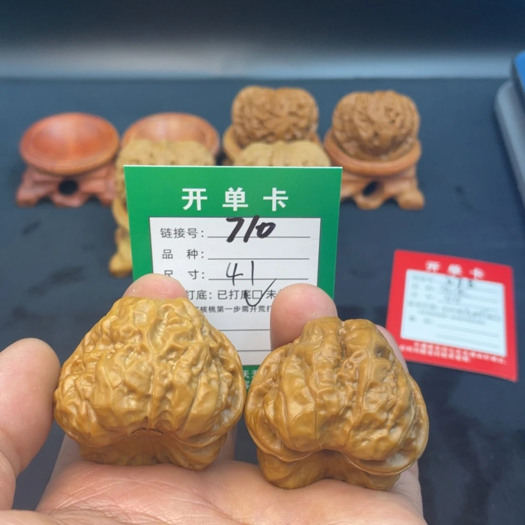 文玩核桃把件文玩核桃