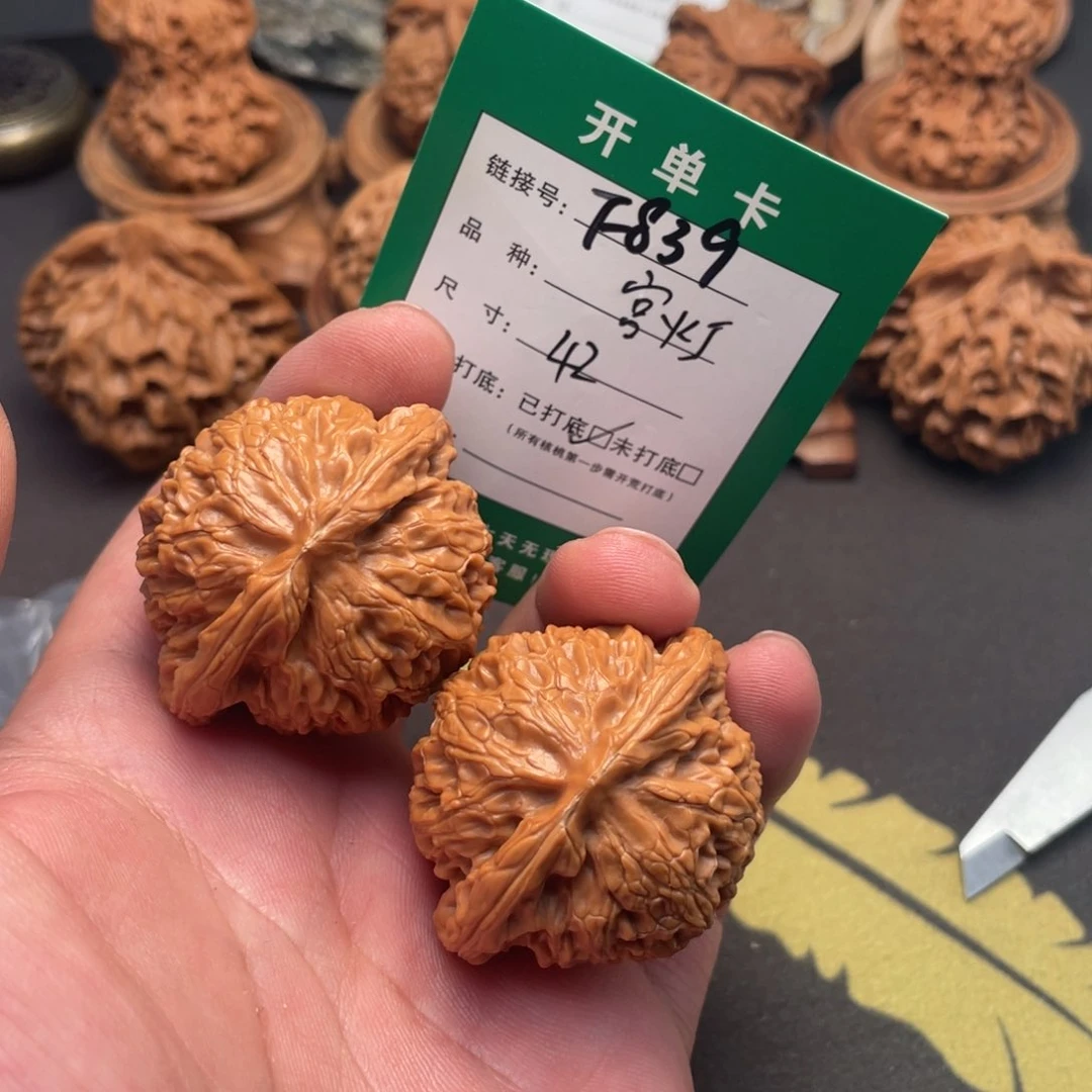 文玩核桃把件文玩核桃