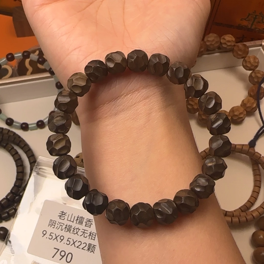 檀香木其他老山檀香阴沉横纹无相9.5×9.5×22颗