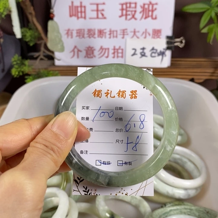 蛇纹石玉未镶嵌手镯