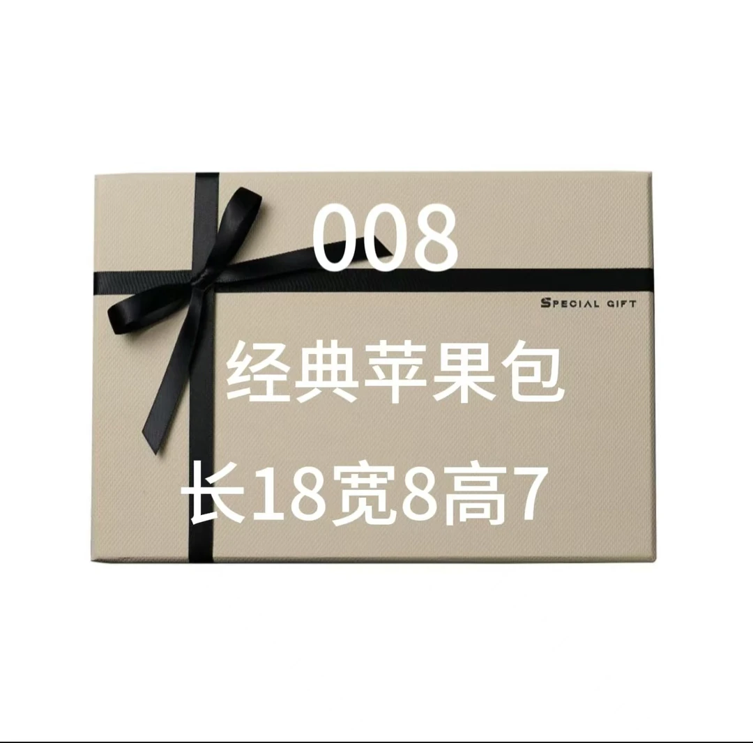 S 008 高贵儒雅气质女人常备 手提单肩斜挎 苹果包 6609-6#