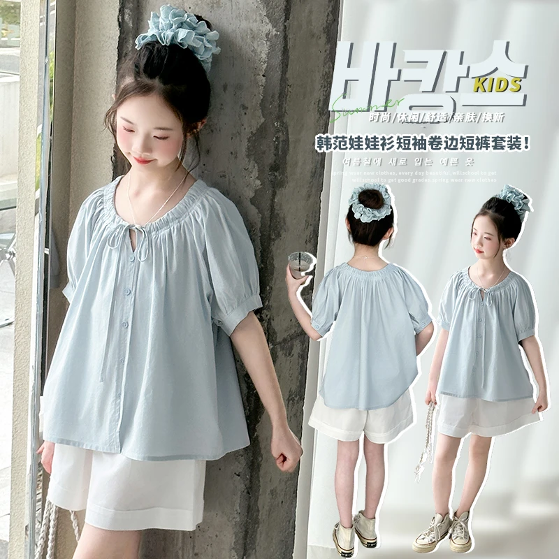 女童娃娃衫上衣短裤套装凉快夏款百搭套装洋气中大童套装