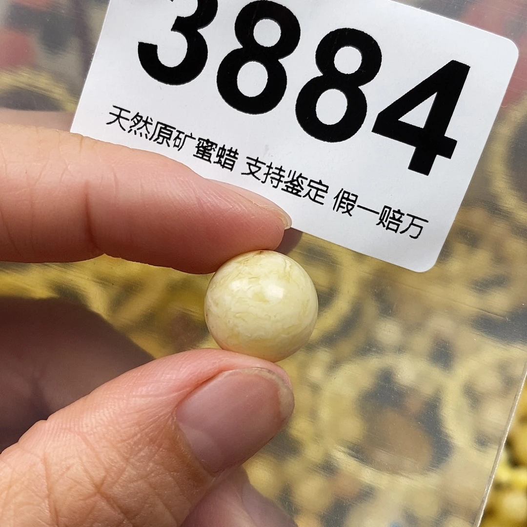 琥珀未镶嵌珠宝奇石13.6
