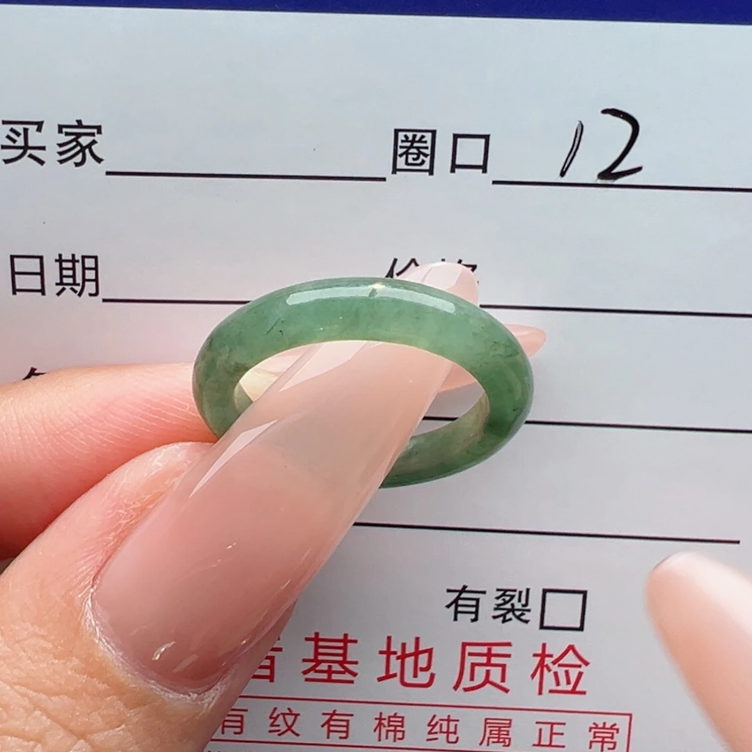未镶嵌戒指翡翠缅甸翡翠