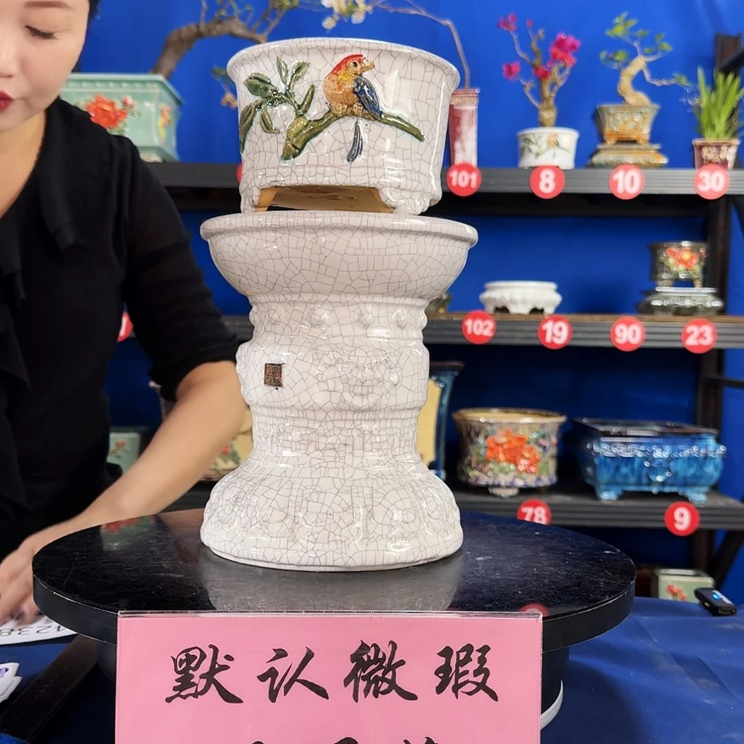 珍***惜4238石湾微瑕 一套