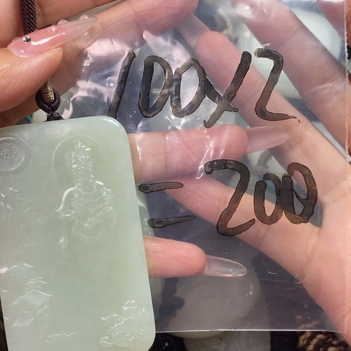 功***猫和田玉未镶嵌颈饰