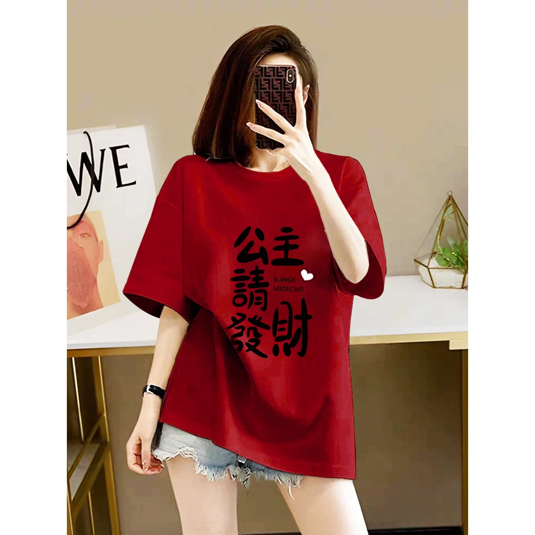 新年本命年纯棉短袖T恤女2024新款爆款夏季宽松洋气红色上衣女ins