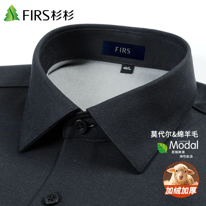 杉杉正品莫代尔绵羊毛混纺保暖男士衬衫加绒加厚冬季休闲百搭衬衣