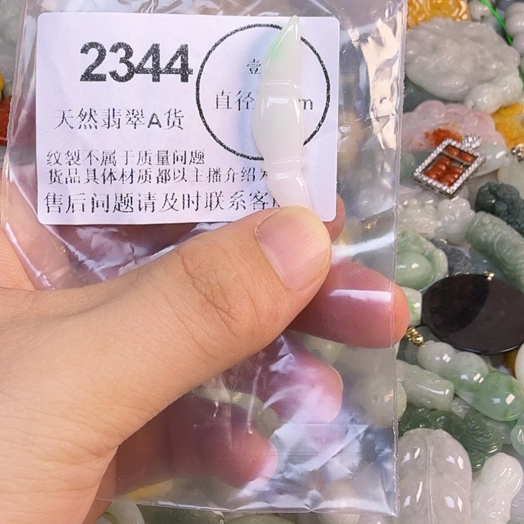 翡翠未镶嵌颈饰hhh