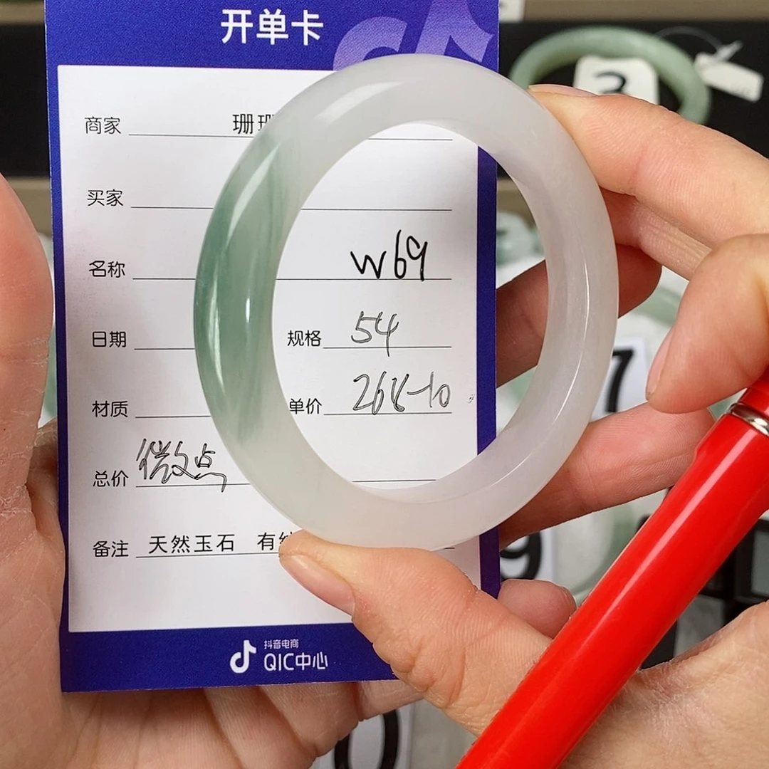 石英质玉（金丝玉）手镯未镶嵌等*来