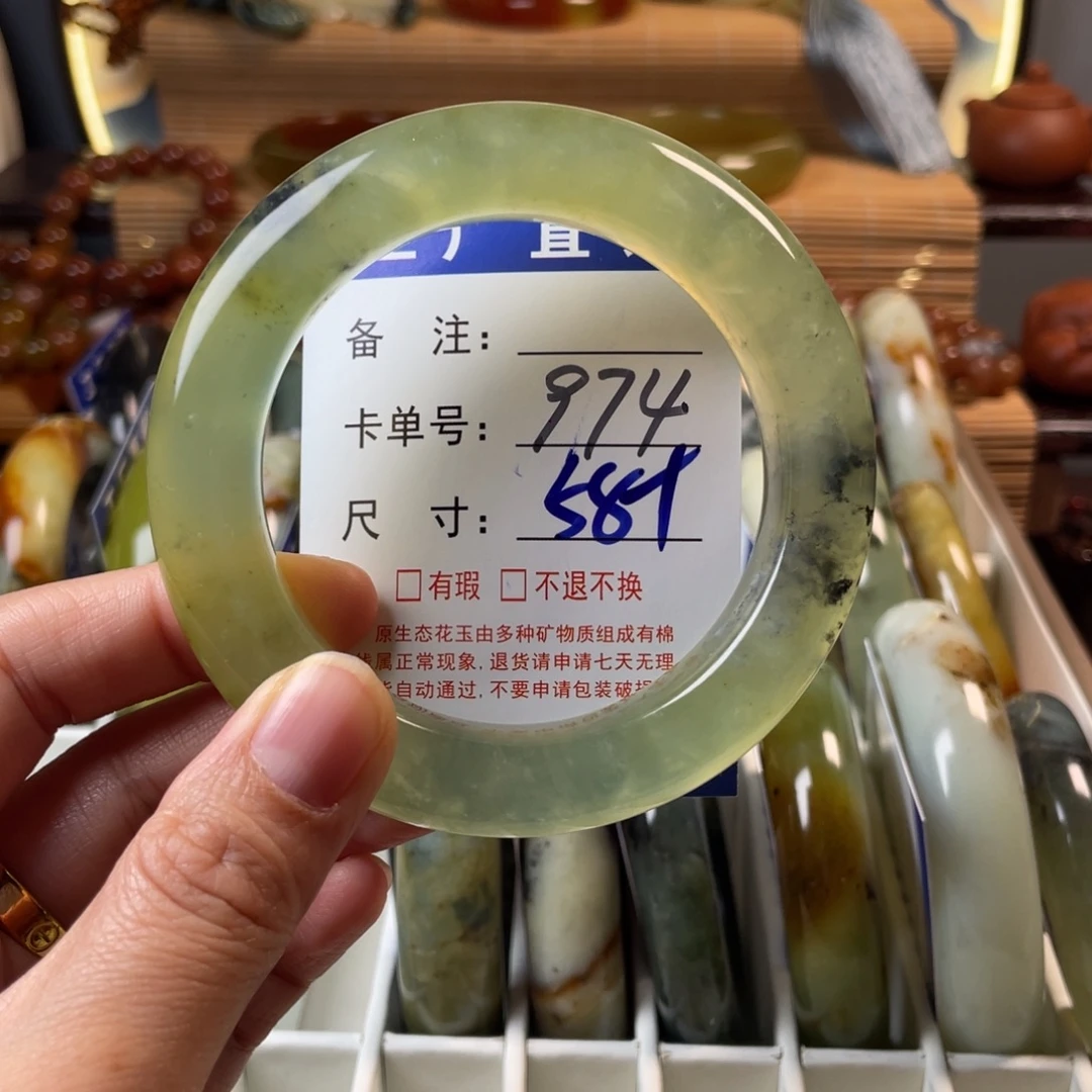 蛇纹石玉未镶嵌手镯