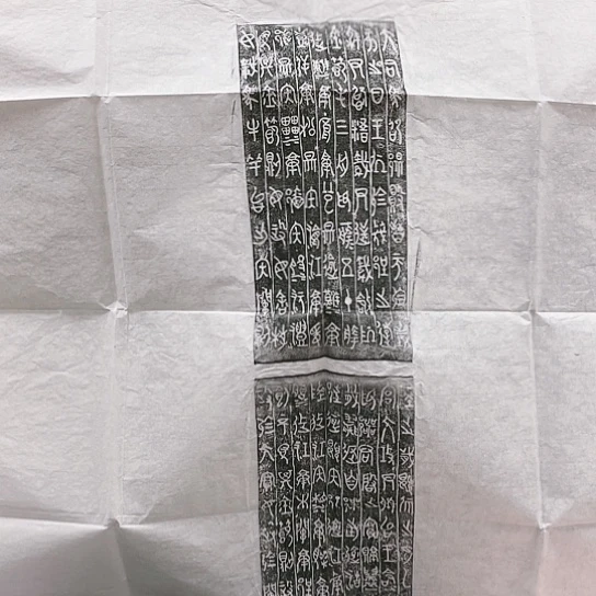 【闪购商品】拓片用纸其他福利