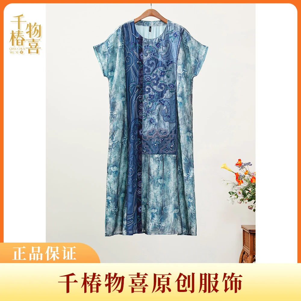 千椿物喜新中式国风夏季圆领刺绣短袖浅蓝色袍子宽松连衣裙252723