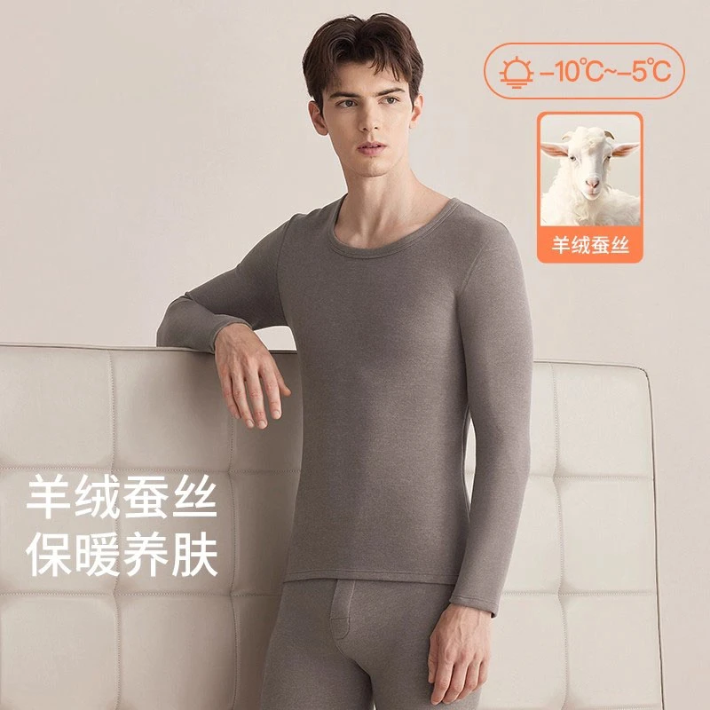 男士德绒羊毛蚕丝内穿无痕保暖套装秋衣秋裤薄款加绒加厚高弹打底