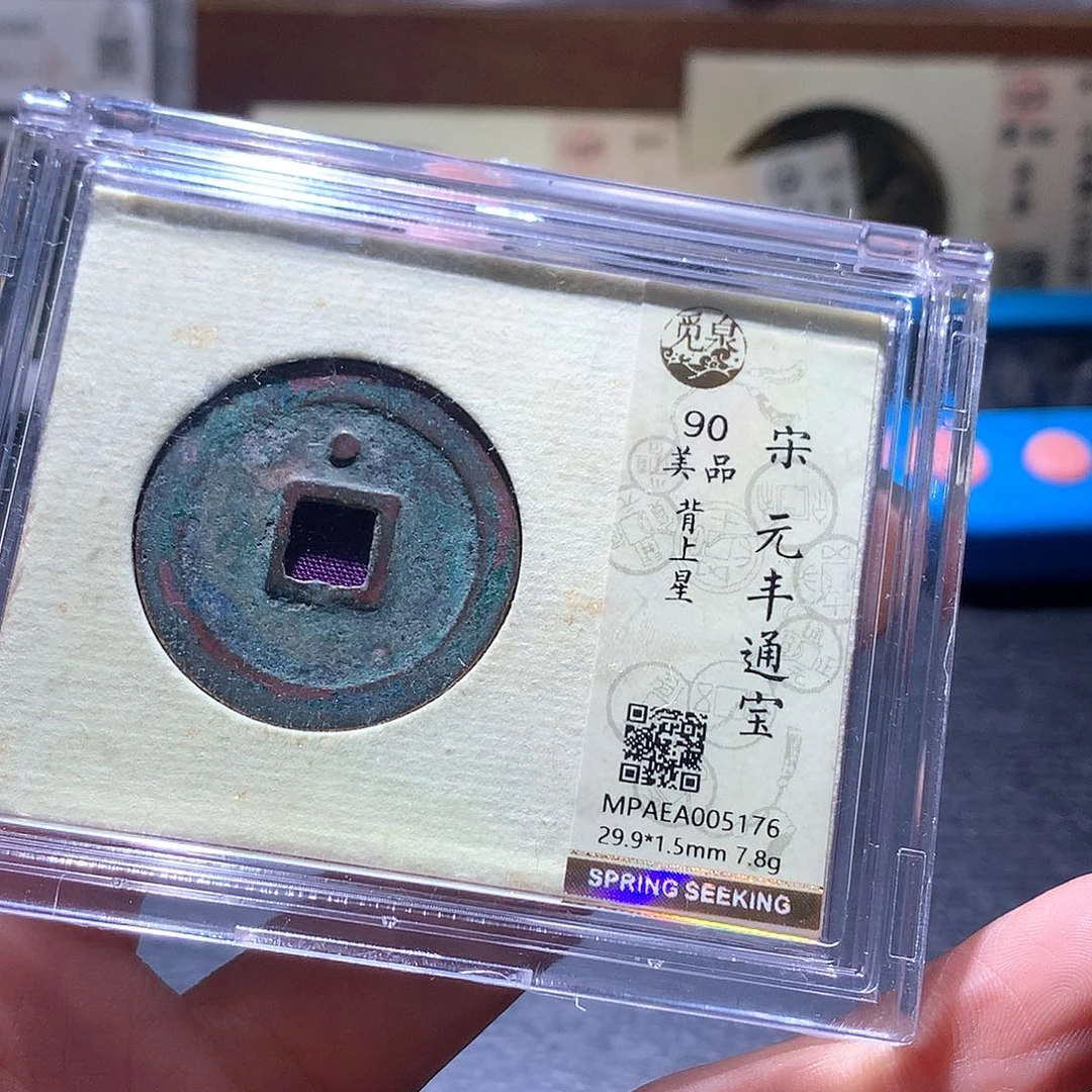铜118 发财发财发财发财