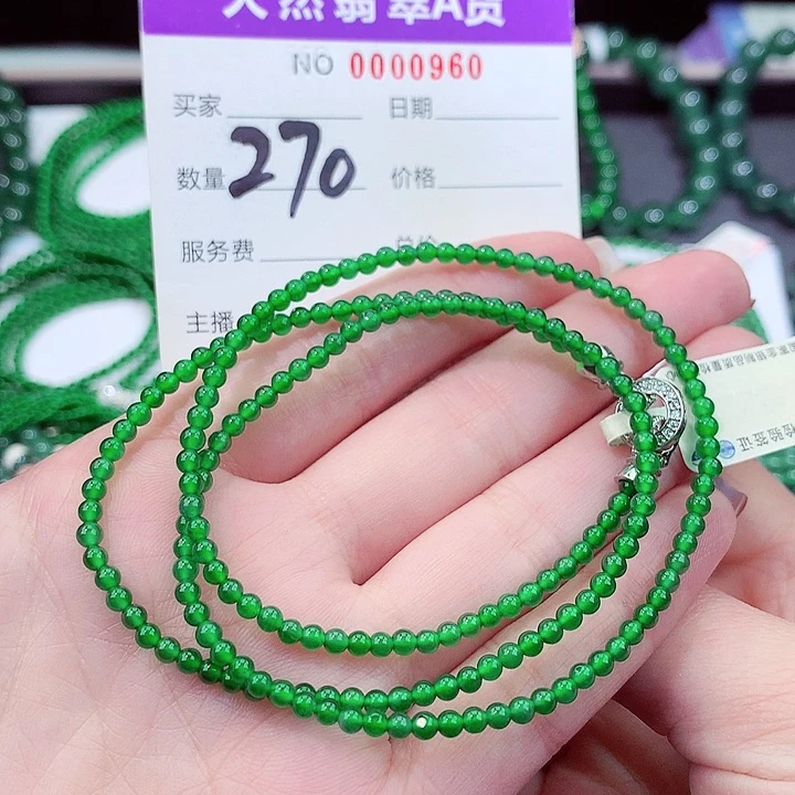翡翠手链未镶嵌11111111111